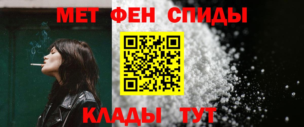 Амфетамин VHQ Боровичи