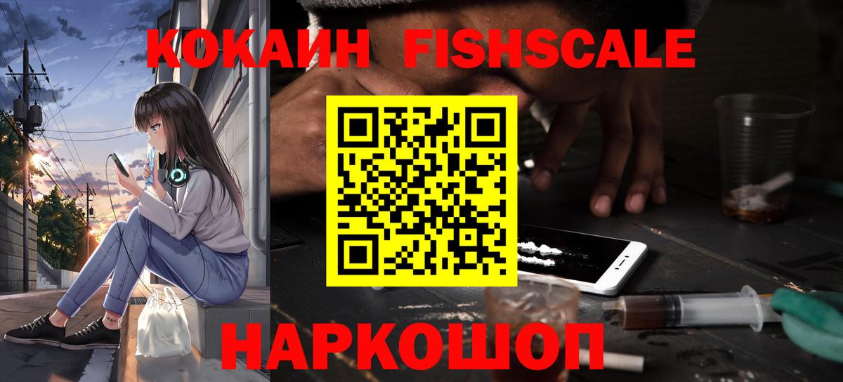 COCAIN Боливия Боровичи