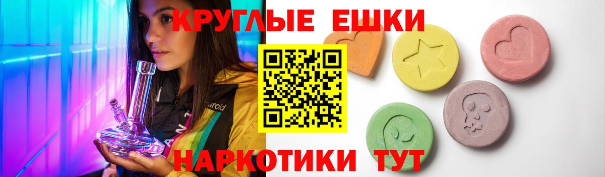 маркетплейс Telegram  Экстази  Вход с VPN  Экстази бентли  Боровичи 