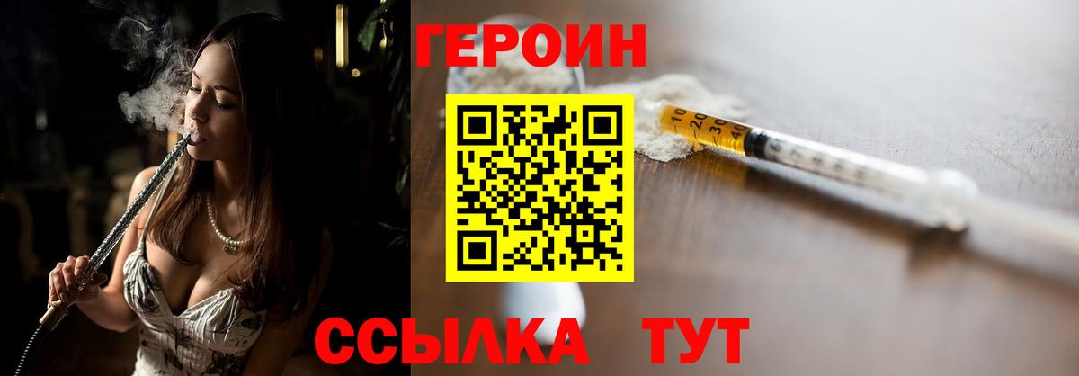 МЕТАМФЕТАМИН Боровичи