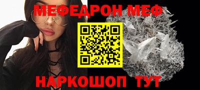 альфа пвп Апшеронск