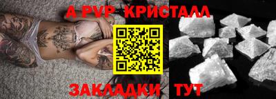 бутик Аргун