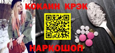 альфа пвп Апшеронск