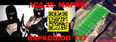 круглые Апрелевка