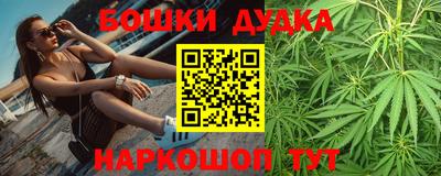 бутик Аргун
