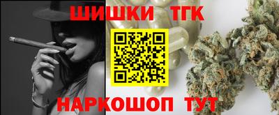 альфа пвп Апшеронск