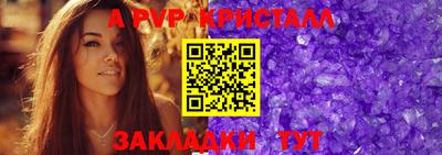 круглые Апрелевка