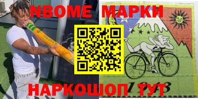 круглые Апрелевка