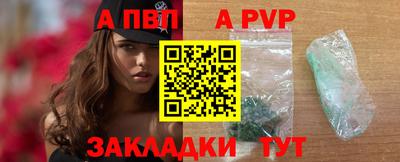 круглые Апрелевка