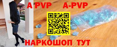 бутик Аргун