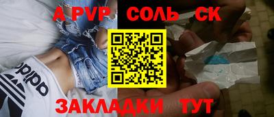 круглые Апрелевка