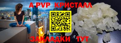 круглые Апрелевка