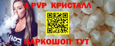 бутик Аргун