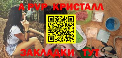 круглые Апрелевка