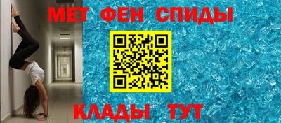 альфа пвп Апшеронск