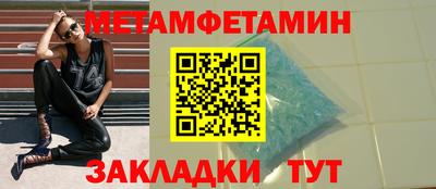 скорость Гай