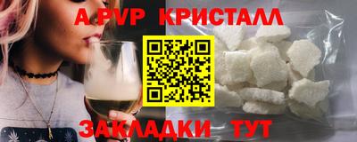 круглые Апрелевка