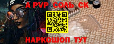 бутик Аргун