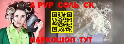 бутик Аргун