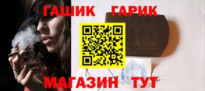 альфа пвп Апшеронск