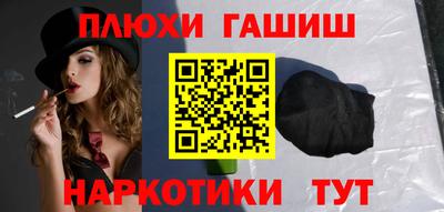 альфа пвп Апшеронск