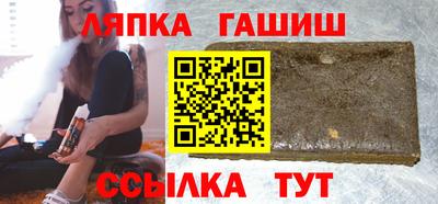 круглые Апрелевка