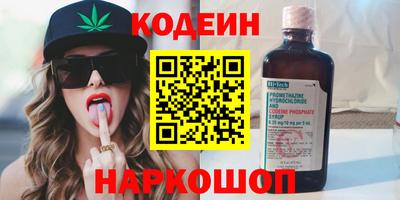 бутик Аргун