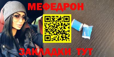 альфа пвп Апшеронск