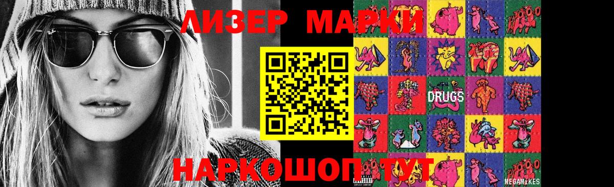 ЛСД экстази  Вход с VPN  Боровичи  ЛСД экстази кислота  LSD-25 экстази кислота 