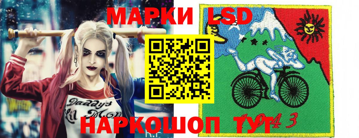 Марки N-bome 1,5мг  даркнет сайт  Боровичи  Марки N-bome 1,5мг  Вход с VPN 
