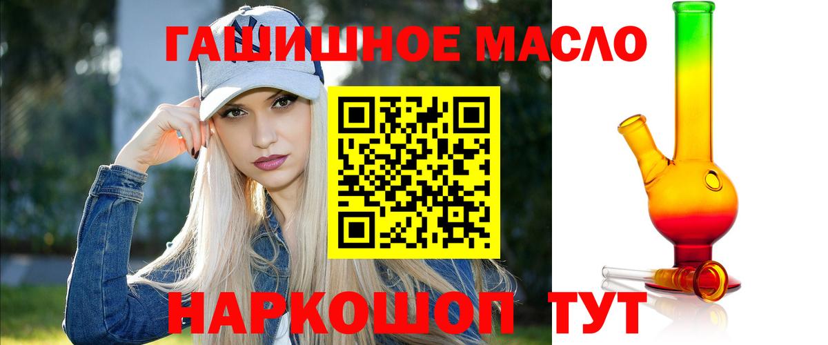 Боровичи  Дистиллят ТГК Wax  ТГК вейп  Вход с VPN 